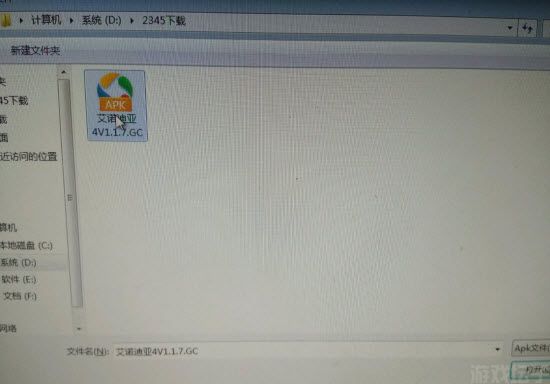 艾诺迪亚4内购无限钻石版(图2) 艾诺迪亚4内购无限钻石版(图2)