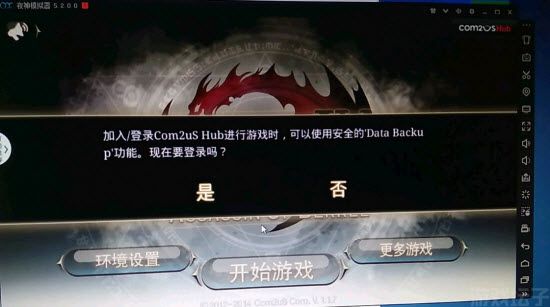 艾诺迪亚4内购无限钻石版(图4) 艾诺迪亚4内购无限钻石版(图4)