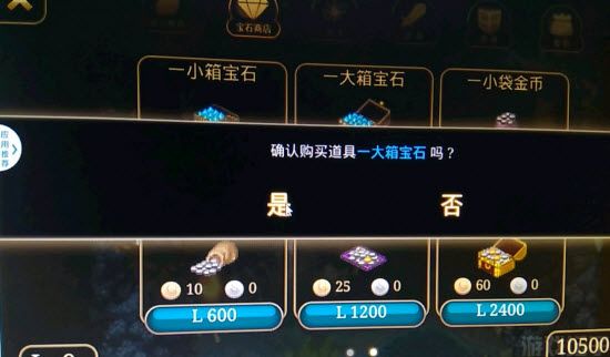 艾诺迪亚4内购无限钻石版(图5) 艾诺迪亚4内购无限钻石版(图5)