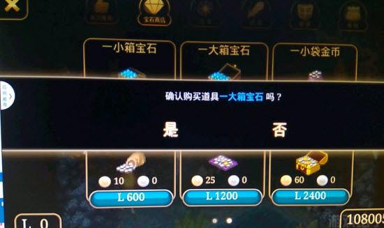 艾诺迪亚4内购无限钻石版(图6) 艾诺迪亚4内购无限钻石版(图6)