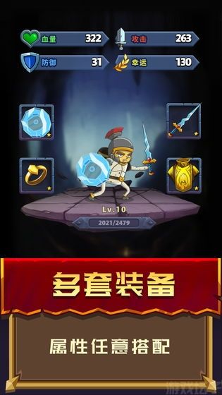 元素英雄(图3) 元素英雄(图3)