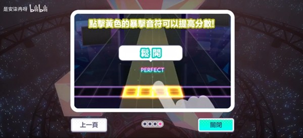 世界计划缤纷舞台台服(图3) 世界计划缤纷舞台台服(图3)