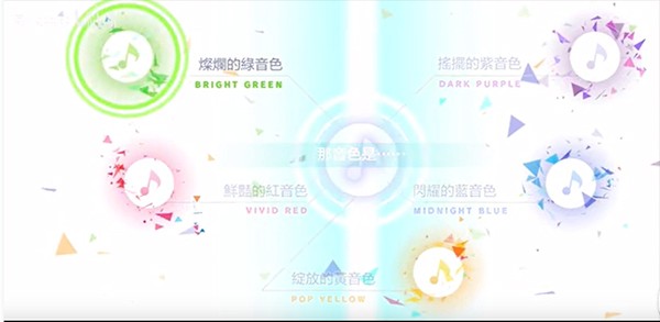 世界计划缤纷舞台台服(图5) 世界计划缤纷舞台台服(图5)