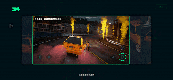静态换挡赛车(图4) 静态换挡赛车(图4)