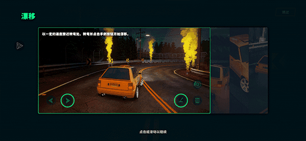 静态换挡赛车(图3) 静态换挡赛车(图3)