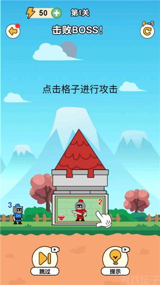 最强小兵无广告版