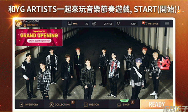 SUPERSTAR YG