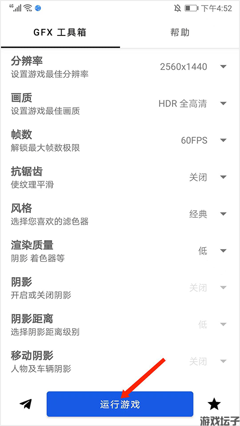 GFX工具箱(图6) GFX工具箱(图6)