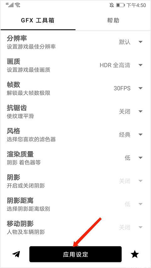 GFX工具箱(图5) GFX工具箱(图5)