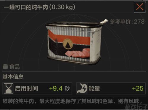 Arena Breakout(图1) Arena Breakout(图1)