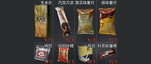 Arena Breakout(图4) Arena Breakout(图4)