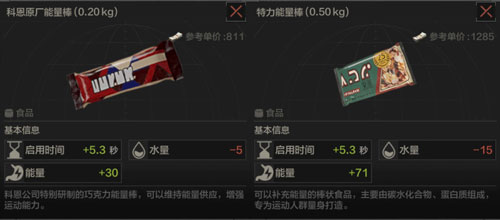 Arena Breakout(图6) Arena Breakout(图6)