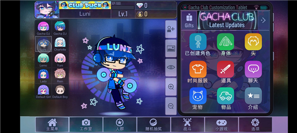 加查Yune(图3) 加查Yune(图3)