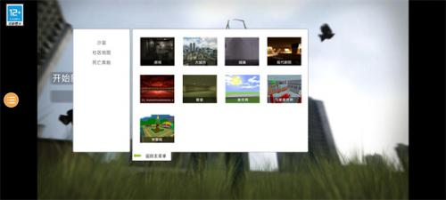 gmod正版(带模组)(图2) gmod正版(带模组)(图2)