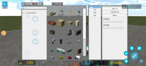 gmod正版(带模组)(图3) gmod正版(带模组)(图3)