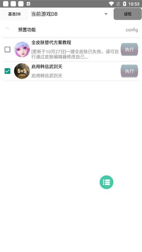 可乐助手
