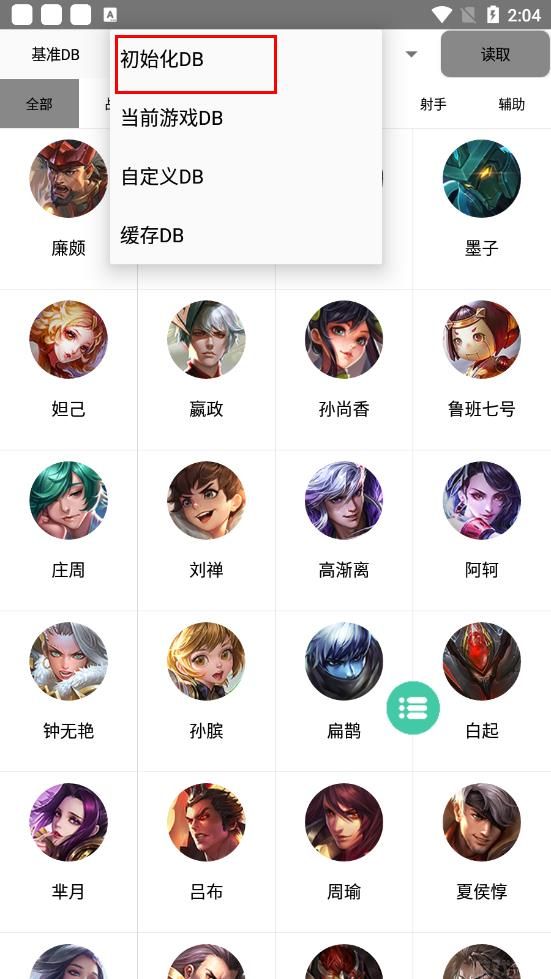 可乐助手(图4)