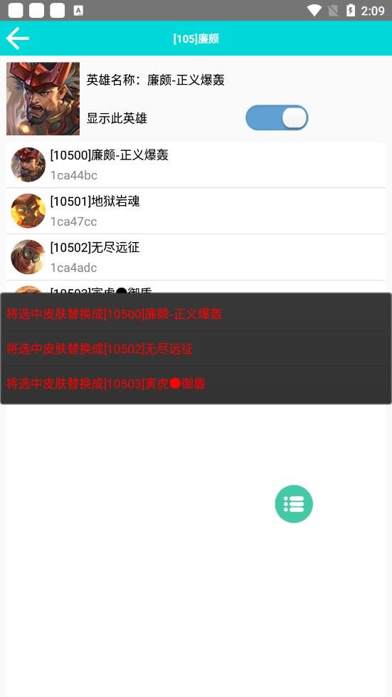 可乐助手(图5)