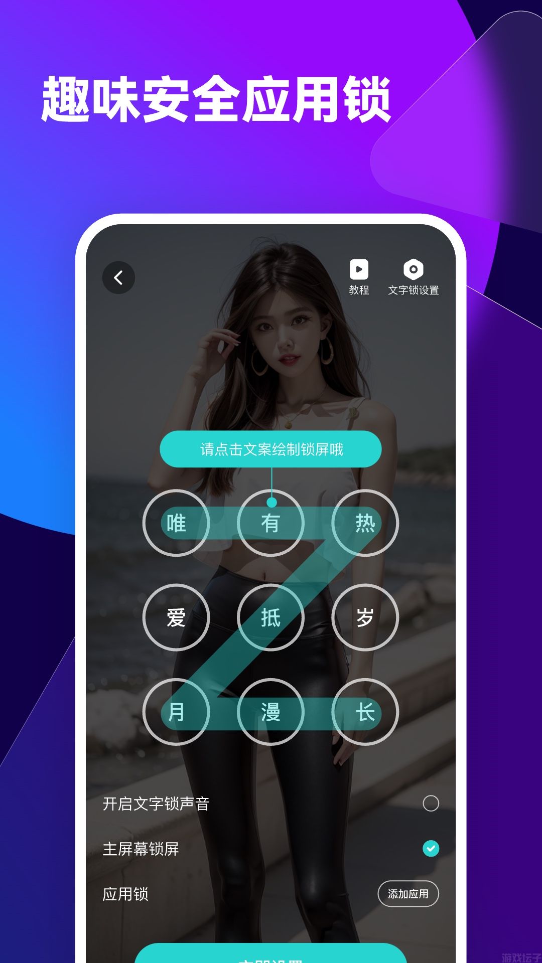 透透壁纸(图1) 透透壁纸(图1)