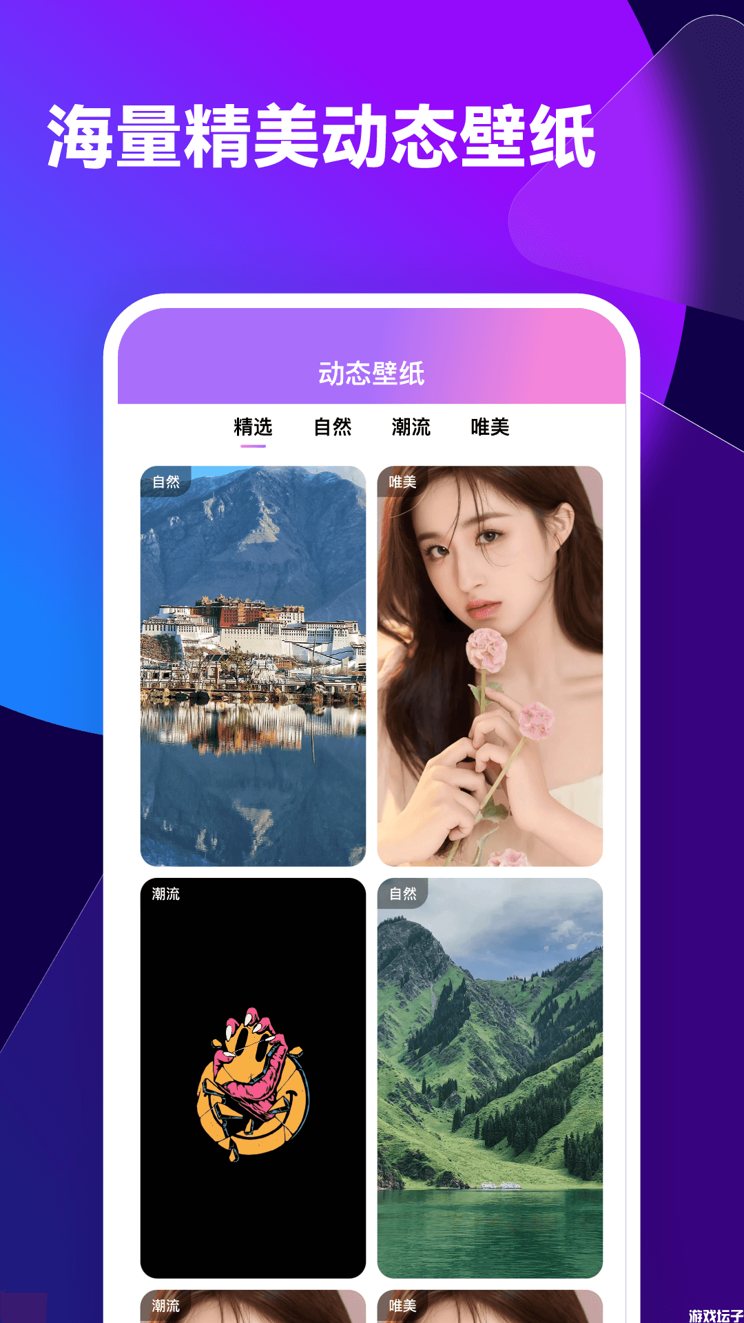透透壁纸(图2) 透透壁纸(图2)