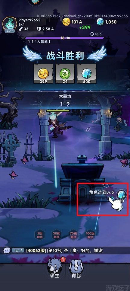 飞翔之光手机版(图2) 飞翔之光手机版(图2)