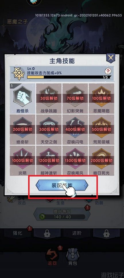 飞翔之光手机版(图3) 飞翔之光手机版(图3)
