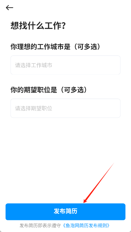 鱼泡网(图3)