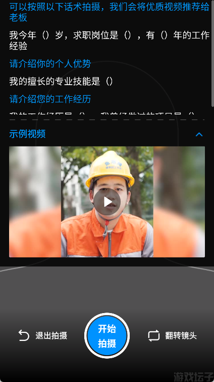 鱼泡网(图4)