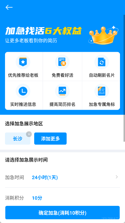 鱼泡网(图5)