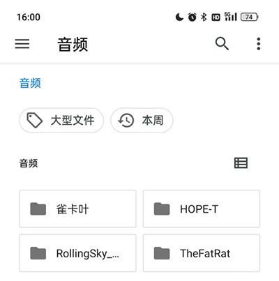 特效变音魔术师(图3) 特效变音魔术师(图3)