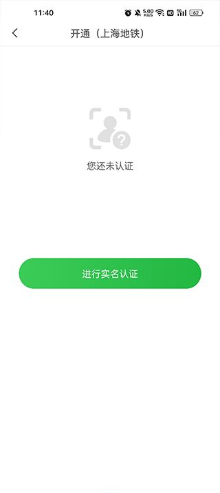 青岛地铁(图2) 青岛地铁(图2)