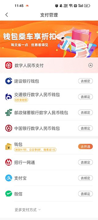 青岛地铁(图3) 青岛地铁(图3)