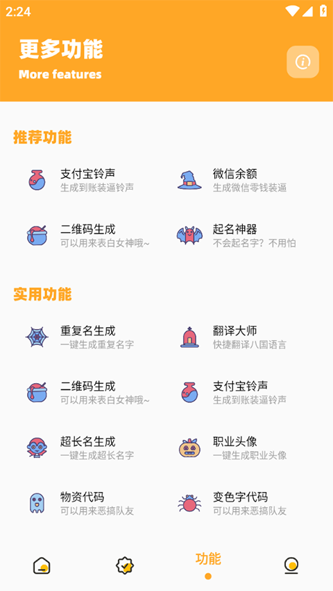 芝麻画质怪兽(图5) 芝麻画质怪兽(图5)