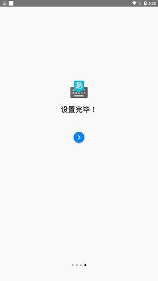 Google日语输入法(图6) Google日语输入法(图6)