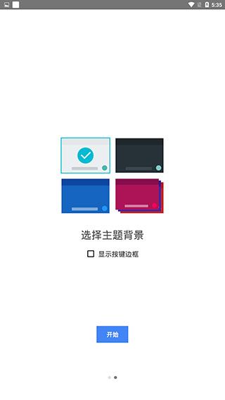 Google日语输入法(图8) Google日语输入法(图8)