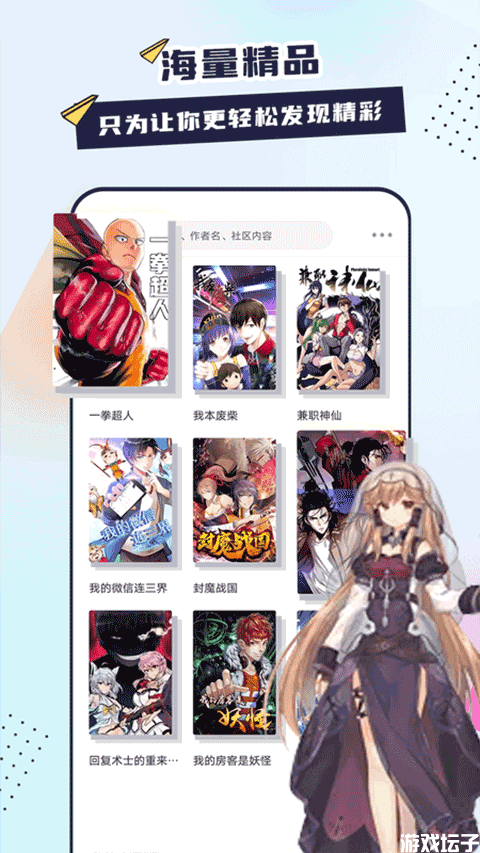 比熊漫画最新版本