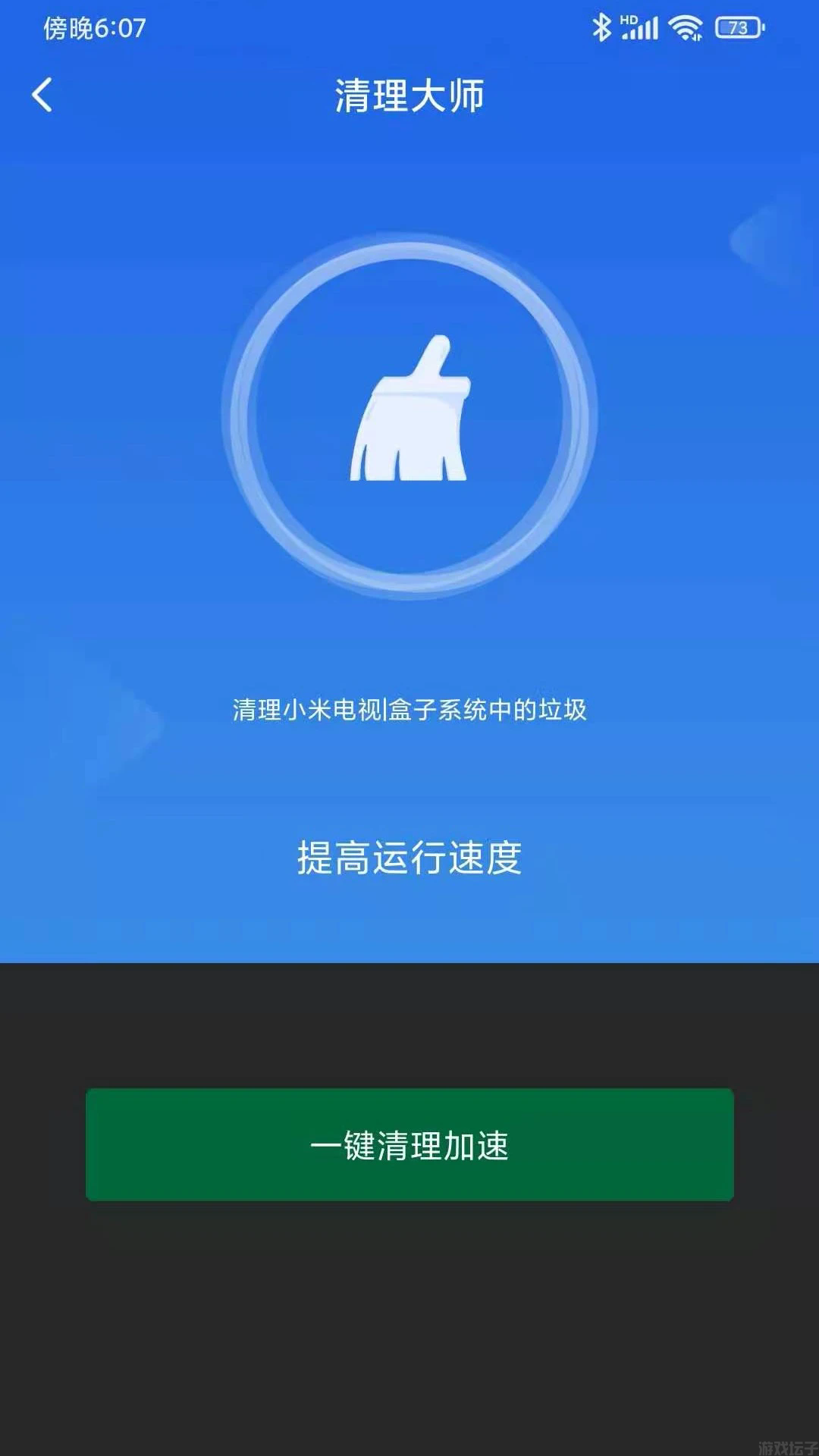 小米电视助手