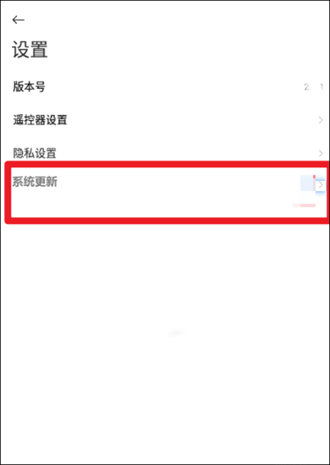 小米电视助手(图7) 小米电视助手(图7)