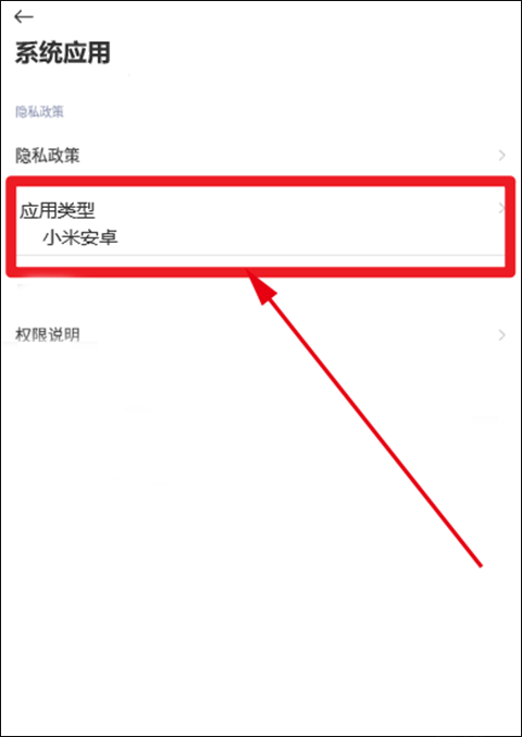 小米电视助手(图9) 小米电视助手(图9)
