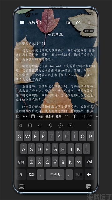 纯纯写作