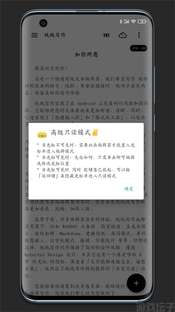 纯纯写作