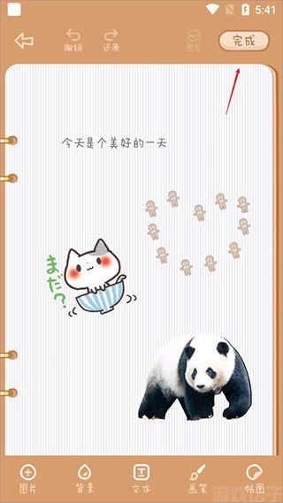 念念手帐(图5) 念念手帐(图5)
