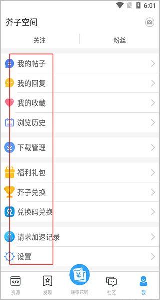 芥末空间(图5) 芥末空间(图5)