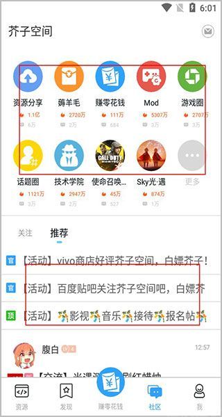 芥末空间(图4) 芥末空间(图4)