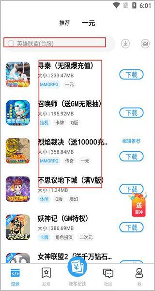 芥末空间(图3) 芥末空间(图3)