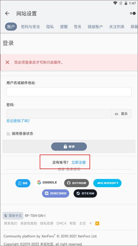 米坛社区(图2) 米坛社区(图2)