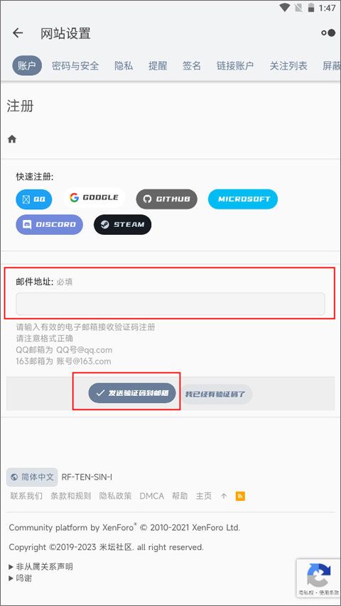 米坛社区(图3) 米坛社区(图3)