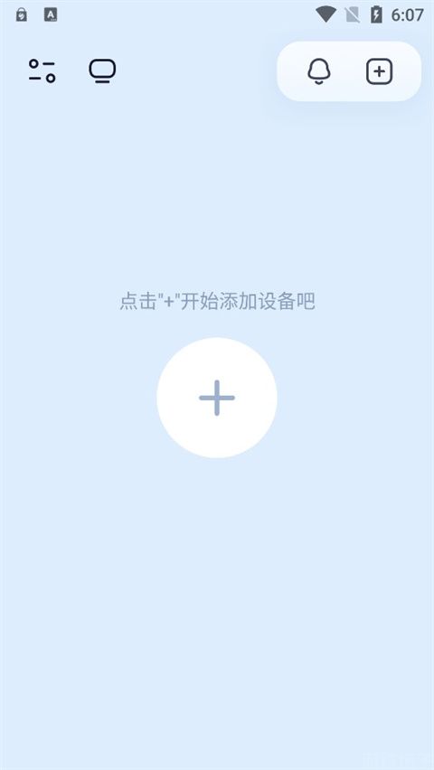 千米神眼(图1) 千米神眼(图1)