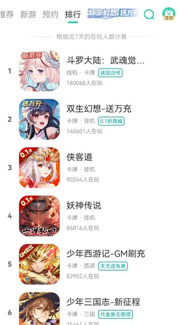 小7手游平台