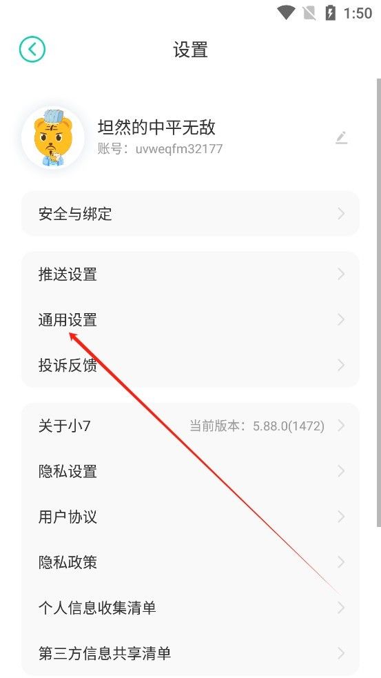 小7手游平台(图3) 小7手游平台(图3)